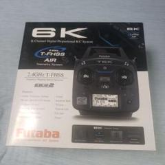 Futaba T6K −V3S プロポ T6K-V3S | 双葉電子工業株式会社 ラジオコントロール