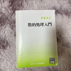 大原公務員参考書2021(未使用) 資格の大原 未使用 公務員2021年度 【最終値下げ】 - メルカリ
