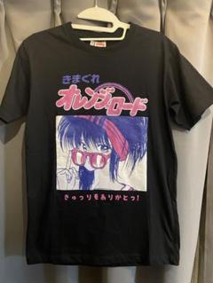 きまぐれオレンジロード41周年 - Search / X