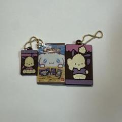 キャラパキ ストラップ　ポチャッコ