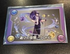 2025年最新】パズドラ モンスターメモリーカードの人気アイテム