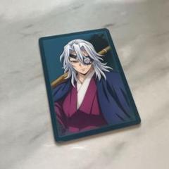 宇髄天元