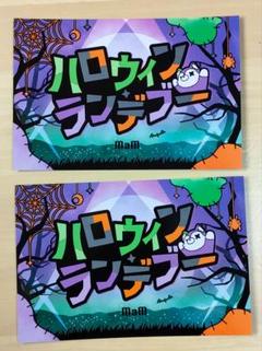 あんスタ　歌詞カード　ハロウィンランデブー　缶バッジBOX特典 pattythree株式会社 on X: 