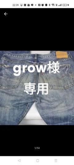 【古着】リーバイスLVC501XX 66前期 bigE後期 71年モデルリペア無 古着】リーバイスLVC501XX 66前期 bigE後期 71年モデルリペア無