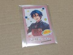 俺様ティーチャー 　カフェ 　ミニフォトカード　カード　寒川航平