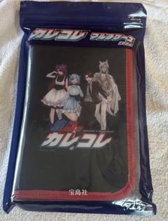 混血のカレコレ　ローソン 限定マルチケース