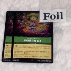 ロルカナ インクランド探訪 ロビン・フッド レジェンダリー Foil ホイル ディズニー ロルカナ ロビン・フッド レジェンダリー ホイルver