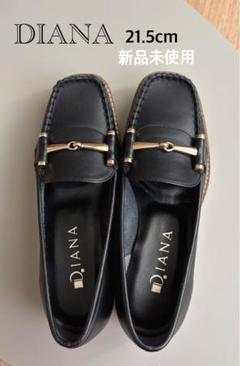 美品　ダイアナ　タッセル　ローファー　厚底　エナメル　黒　21.5 靴・バッグのダイアナ通販サイト ｜ KW43342: シューズ