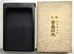 ⭕️新品美品　雄勝硯　共石蓋付き天然硯　杉山寿郎　雄浦作　墨持ち良い Amazon.co.jp: 雄勝硯 大型硯 松彫刻共石蓋付き自然硯 杉山寿郎