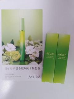 ☆新品未開封☆AYURA アユーラメディテーション オードパルファム2本のサムネイル