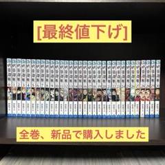 呪術廻戦　セット　全て新品購入 呪術廻戦[完結] 全巻(0-30)セット 全巻新品 : 枚方 蔦屋書店
