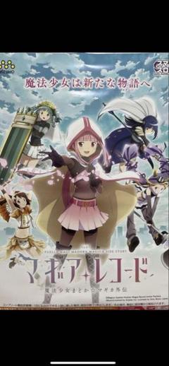 ヴァイスシュヴァルツ カード マギアレコード 販促 ポスター ブースターパック マギアレコード 魔法少女まどか☆マギカ外伝
