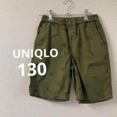 ユニクロキッズ130恐竜柄 ハーフパンツ National Museum コラボ