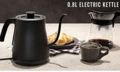 0.8L ELECTRIC KETTLE 電気ケトル