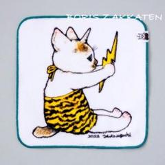 2025年最新】Yuko Higuchi タオルの人気アイテム - メルカリ