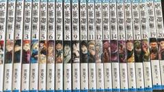 呪術廻戦　　全巻セット　美品 2025年最新】呪術廻戦 全巻セットの人気アイテム - メルカリ
