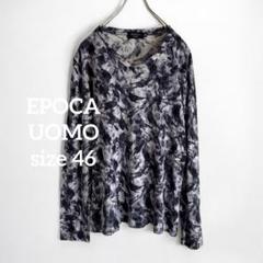 新品・未使用⭐️EPOCA UOMO マフラー　BLACK 楽天市場】エポカ マフラーの通販