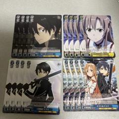 ヴァイスシュヴァルツ まとめ売り SAO 6 - メルカリ