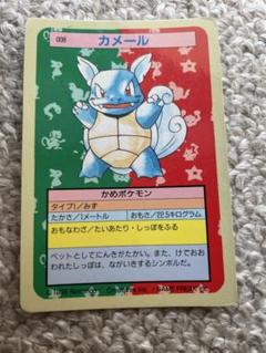 トップサン ポケモンカード 111枚まとめ売り トップサン ポケモンまとめ売り - メルカリ