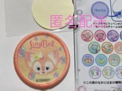 リーナベル LinaBell 刺繍ワッペン