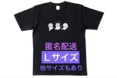 藤子不二雄ミュージアム 限定　蓄光Tシャツ　ドラえもん　Ｌサイズ ドラえもん - ドラえもん 藤子不二雄ミュージアム 限定 Tシャツ