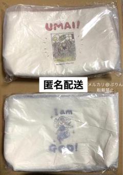 鬼滅の刃　うまい ゆるポーチ 煉獄杏寿郎　宇髄天元　ポーチ　全集中展