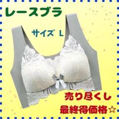 くすみグリーンレースブラ ノンワイヤーブラ シームレスブラ バストケアＬ１枚