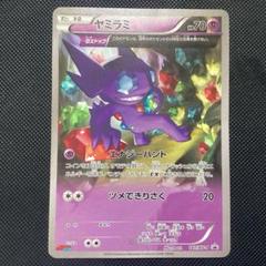 2025年最新】ポケモンカード コロコロイチバンの人気アイテム