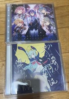 2025年最新】ツユCDの人気アイテム - メルカリ