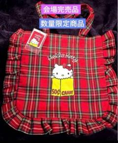 ハローキティ展 50周年 フリルトートバッグ 福岡会場先行 完売品