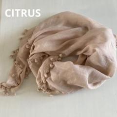 CITRUS /アングローバルシルク入りスター柄ボンボン付　大判ストールベージュ 楽天市場】シトラス CITRUS ストール 大判 春夏 無地 ポンポン