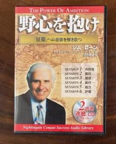野心を抱けの中古 未使用品 メルカリ