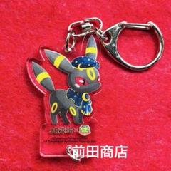 JR東海　推し旅　ポケまぜ　ようこそポケモンカフェ　アクリルチャーム　ブラッキー JR東海 推し旅 ポケまぜ ようこそポケモンカフェ アクリル