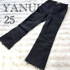 【新色】美品♡YANUKブーツカットデニム　オールドブラック　25 YANUKブーツカットデニム25サイズ - メルカリ