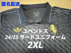 adidas ユベントス 24/25 サードユニフォーム 2XL スリムフィットのサムネイル
