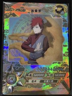 kayou xiaokonglong 中国限定ナルトカード kayou Naruto tcg ccg Inuzuka Kiba official trading card