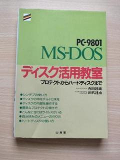 2025年最新】MS_DOSの人気アイテム - メルカリ