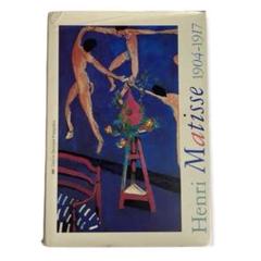 アンリ・マティス(Henri Matisse)、【黄色いドレス】、高級画集画 アンリ・マティス(Henri Matisse)、【黄色いドレス】、高級画集画