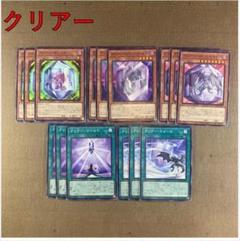 即日発送！クリアーワールドデッキ　藤原　ファントム　ヴィシャスナイト 即日発送！クリアーワールド 藤原 デッキ 遊戯王 クリアー