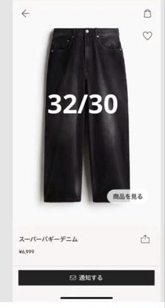 H&M スーパーバギーデニム 32/30 ブラック - メルカリ