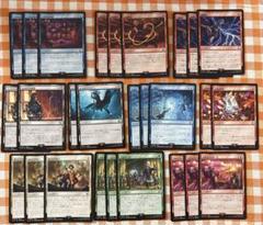 マジックザギャザリング　デッキパーツ 買取】MTG デッキマスターズ 構築ギフトボックスシリーズ