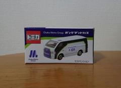 トミカ オンデマンドバス 01 Osaka Metro Group - ミニカーセール