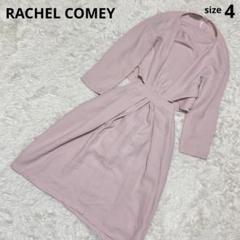RACHEL COMEY レイチェルコーミー ワンピース ピンク ボタン