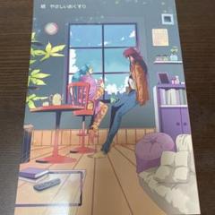 幽遊白書　蔵ぼ　同人誌　タピ岡　礼蔵　3冊セット　1冊から購入可　美品　匿名配送 2025年最新】蔵ぼ 同人誌の人気アイテム - メルカリ