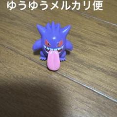 ゲンガー フィギュア 青 2025年最新】ゲンガーフィギュアの人気アイテム - メルカリ