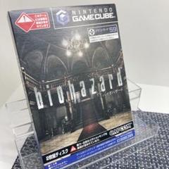 【動作確認済】GC バイオハザード1 BIOHAZARD ゲームキューブ