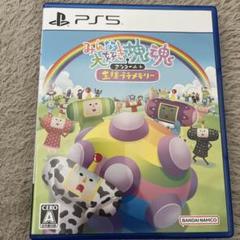 ps5 塊魂 アンコール 王様プチメモリー