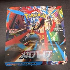 2025年最新】ポケモンカード サーチ済み パックの人気アイテム