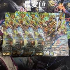 超重龍ゴルファンタジスタ アドレナリン23RP4X デュエマ 4枚