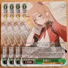 ヴァイスシュヴァルツ　ブルアカ　sp3枚セット 51mWtHlpsRL.jpg_BO30,255,255,